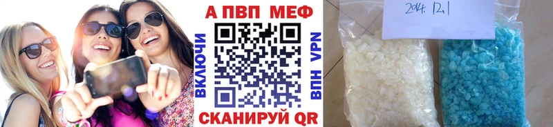 Виды наркоты Аткарск Бошки Шишки  АМФ  APVP  Меф мяу мяу  КОКАИН 