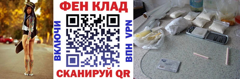 Амфетамин VHQ  площадка формула  Аткарск 