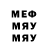МЕФ мука Free FireTop