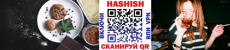 Cannafood марихуана  купить закладку  MEGA tor  Аткарск 