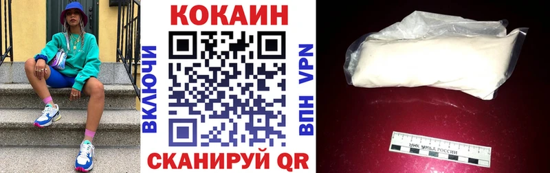 Cocaine Боливия darknet как зайти Аткарск