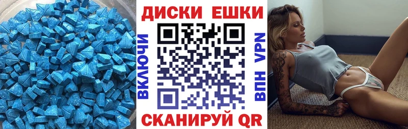 ЭКСТАЗИ 280 MDMA  KRAKEN маркетплейс  Аткарск 