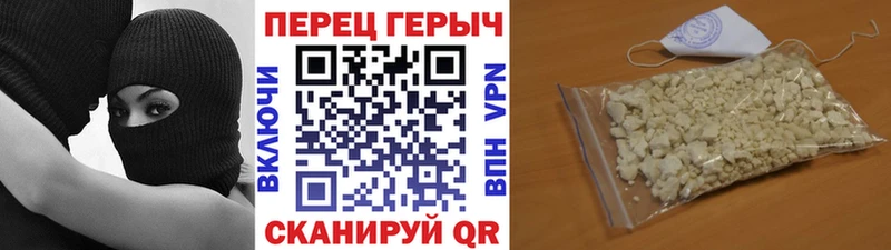 ОМГ ОМГ зеркало  Аткарск  Героин VHQ 