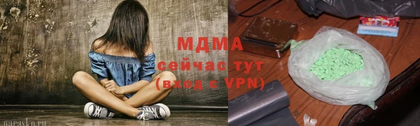 мефедрон Армянск
