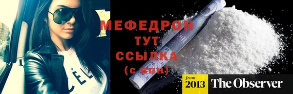 мефедрон Армянск