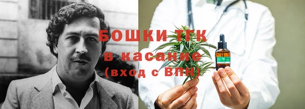 мефедрон Армянск