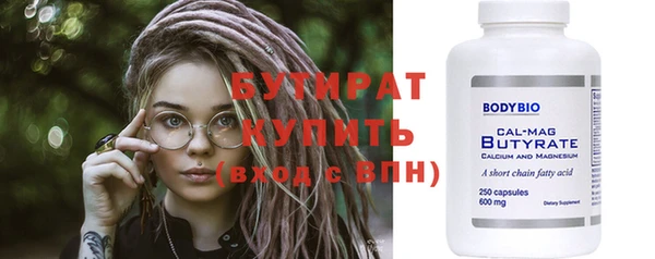 мефедрон Армянск