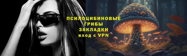 мефедрон Армянск
