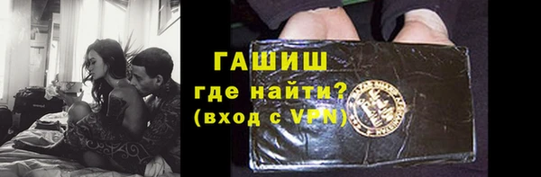 мефедрон Армянск