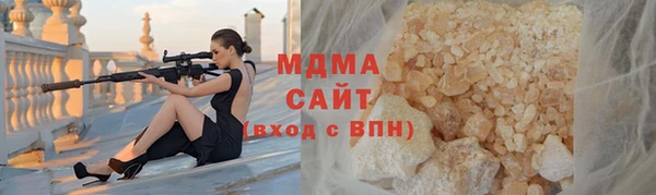 мефедрон Армянск