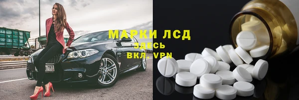 спиды Медногорск