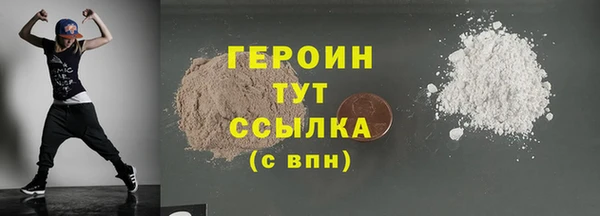 мефедрон Армянск