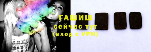 мефедрон Армянск