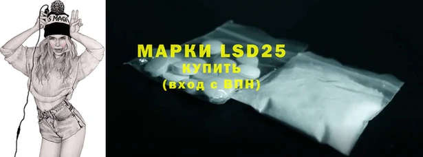 мефедрон Армянск