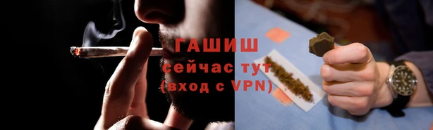 мефедрон Армянск