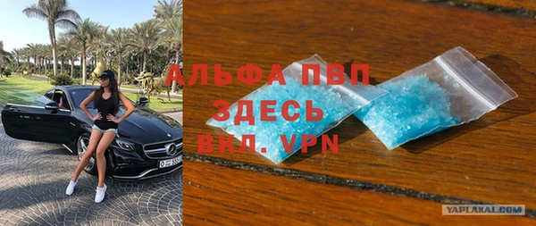 герыч Арсеньев