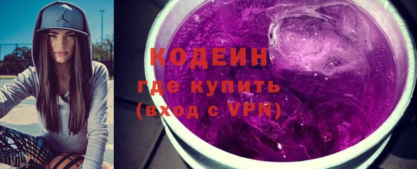 мефедрон Армянск
