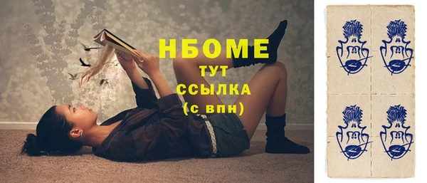 мефедрон Армянск
