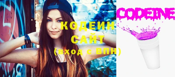 мефедрон Армянск