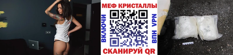 МЕФ мука  цены наркотик  Аткарск 