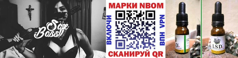 что такое наркотик  Аткарск  гидра ONION  Наркотические марки 1,8мг 
