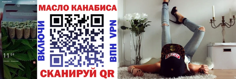 ТГК вейп  дарк нет какой сайт  Аткарск  где продают наркотики 