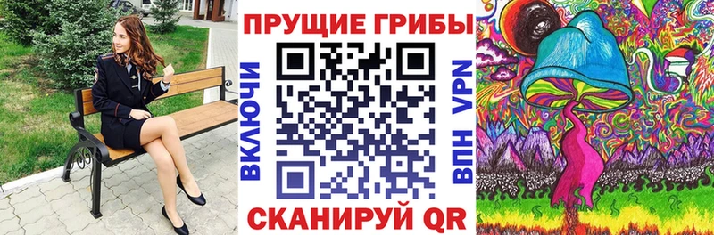 Псилоцибиновые грибы Magic Shrooms  даркнет сайт  Аткарск 